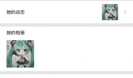 吃瓜爆料群网站链接下载,网站链接下载背后的热点事件追踪